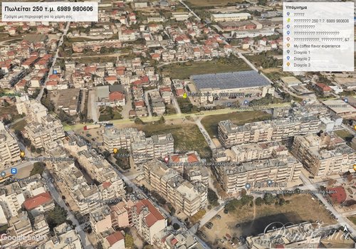 Plot of land for Sale -  Thessaloniki West